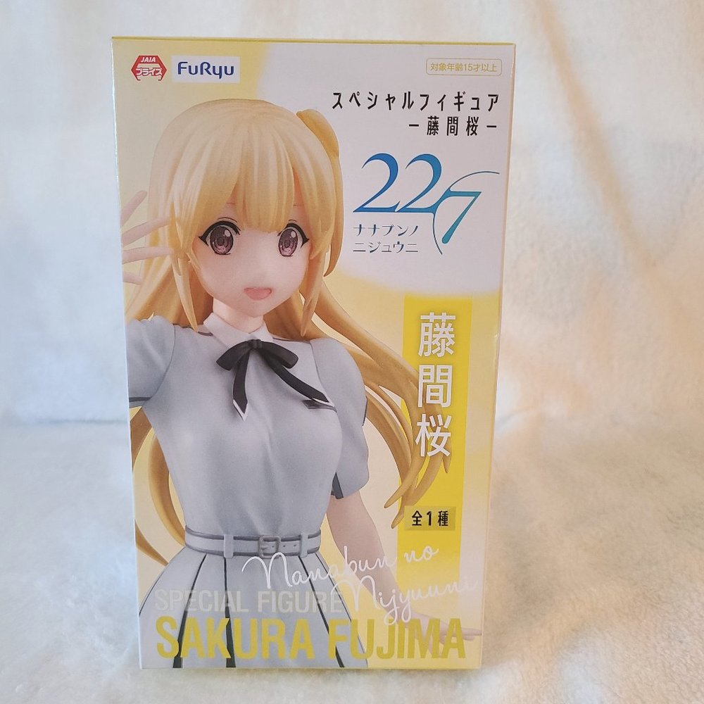 22/7 - Special Figure - Sakura Fujima